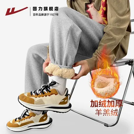 回力男士裤子冬季加绒加厚羊羔绒棉裤男款保暖休闲束脚卫裤子男H商品大图