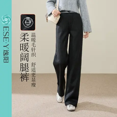 逸阳针织阔腿裤女2025秋冬新款竖坑条休闲长裤高腰显瘦加厚直筒裤商品大图