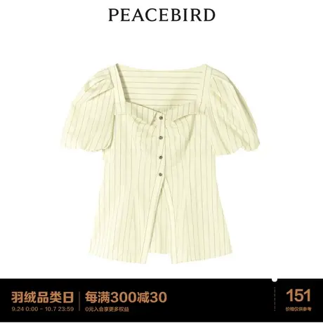 太平鸟条纹衬衫女法式泡泡袖上衣女2022夏装新款黄色高级感上衣图片