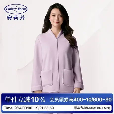 安莉芳双面绒时尚翻领开衫睡衣女士加厚可外穿家居服套装ELW0874商品大图