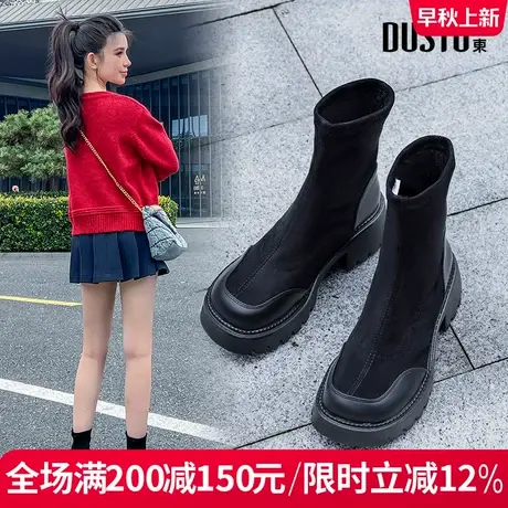 大东女靴2025冬季新款优雅时装靴中筒套脚短靴圆头粗跟绒面袜子靴商品大图