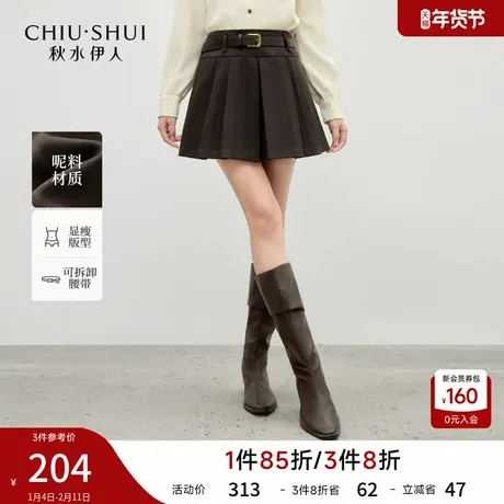 秋水伊人复古优雅气质压褶短裙2025年冬季新款时尚通勤百搭半身裙图片