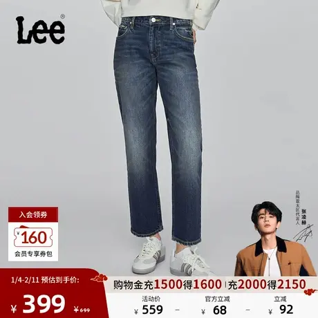 【张凌赫代言】Lee25秋冬新品舒适直筒五袋款复古深蓝色女牛仔裤图片