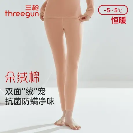 三枪保暖裤女士秋冬新品朵绒棉3A抗菌防螨防臭加厚保温打底裤秋裤商品大图