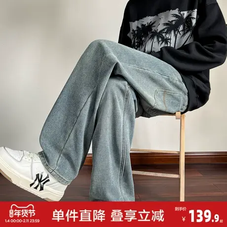 唐狮25春秋季新款男牛仔裤宽松阔腿裤子复古美式潮牌直筒裤男生冬图片