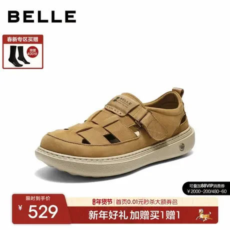 百丽镂空透气洞洞鞋男2026新夏牛皮革厚底增高休闲皮凉鞋8WK06BM6图片