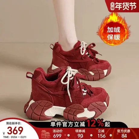 星期六老爹鞋女2025新款冬季加绒保暖厚底内增高休闲鞋女鞋运动鞋商品大图