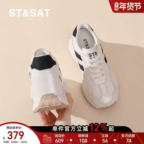 星期六厚底德训鞋女士春季新款复古百搭时尚休闲运动鞋增高阿甘鞋商品大图