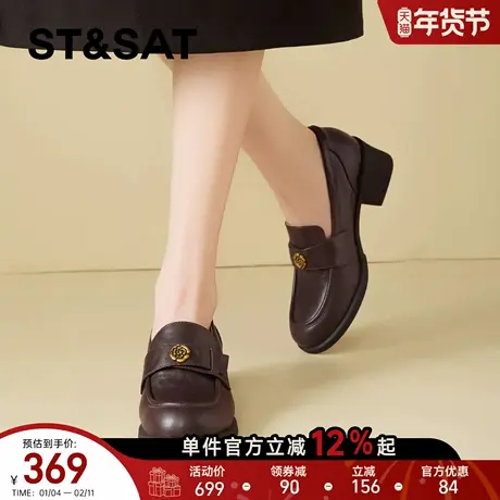 星期六复古英伦风山茶花小皮鞋女春季新款圆头粗跟单鞋乐福鞋商品大图