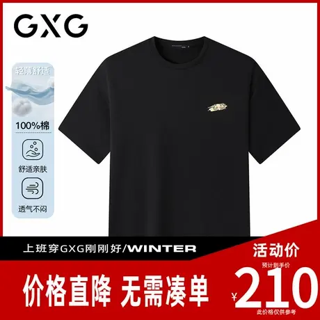 【新品】GXG男装 夏季时尚刺绣轻薄透气圆领休闲男式短袖T恤商品大图