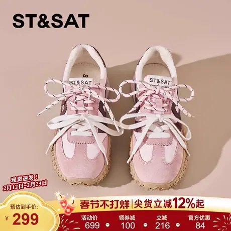 星期六休闲鞋女2025新款加绒加厚保暖气质优雅简约百搭舒适增高爆商品大图