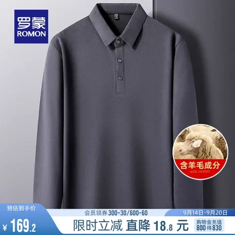 【含羊毛】罗蒙男士商务POLO衫2023秋季新款休闲百搭长袖翻领T恤图片