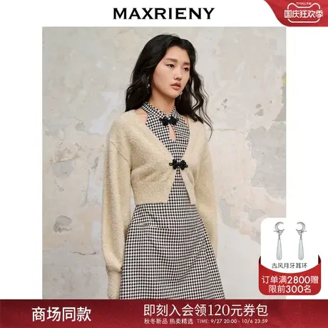 【商场同款】MAXRIENY中式前门襟盘扣开衩毛织外搭秋冬针织上衣女商品大图