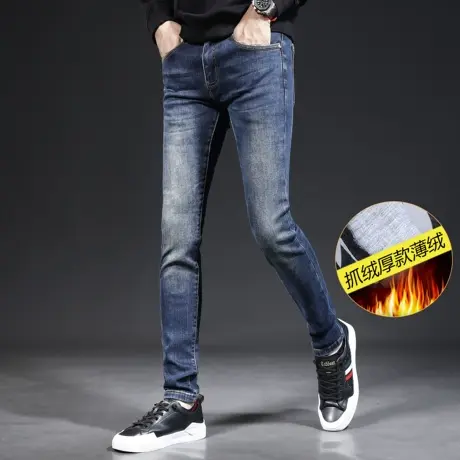 冬季加绒牛仔裤男款修身小脚蓝色2023新款弹力百搭男士裤子冬款图片