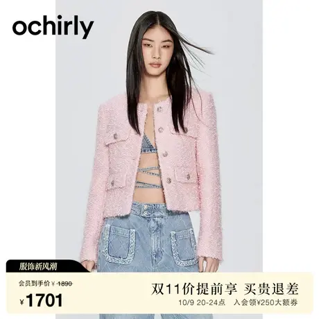 【轻奢手工香风】ochirly欧时力 羊毛小香风外套女2023新款冬装图片