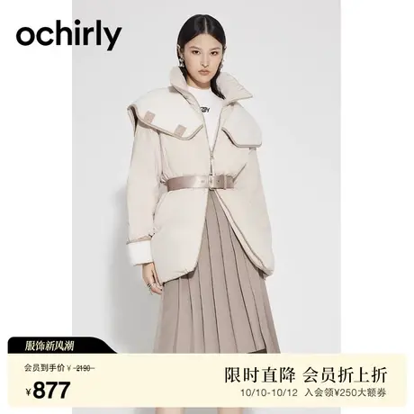 ochirly欧时力新冬装环保皮草配腰带披肩领女神范羽绒服外套商品大图
