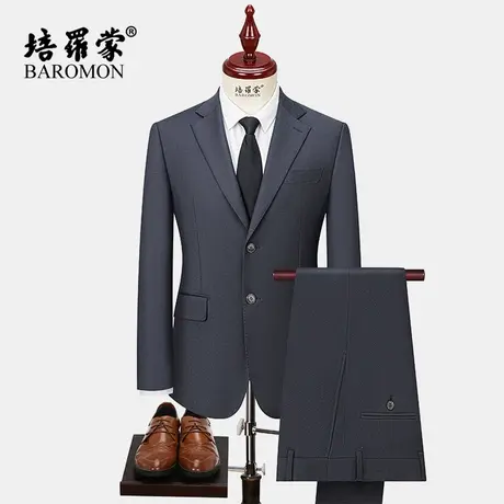 【半麻衬羊毛西装】BAROMON/培罗蒙2023秋冬商务男士羊毛西服套装图片