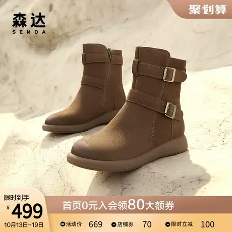 森达休闲靴女2023冬新美拉德机车风皮带扣西部中筒靴ZTD29DZ3图片