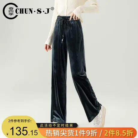 金丝绒阔腿裤女2023新款秋冬裤子窄版显瘦垂坠感休闲裤高腰直筒裤商品大图