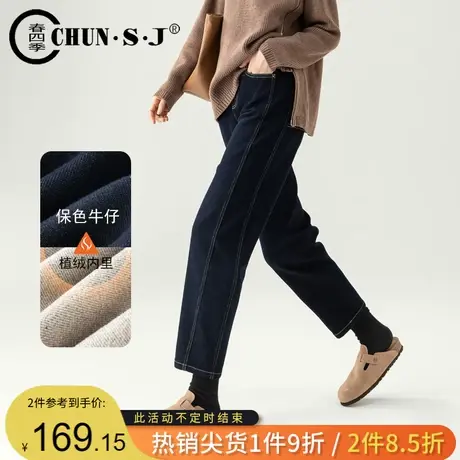 保色加绒牛仔裤女冬季2023年新款梨型身材锥形哈伦裤小个子香蕉裤商品大图