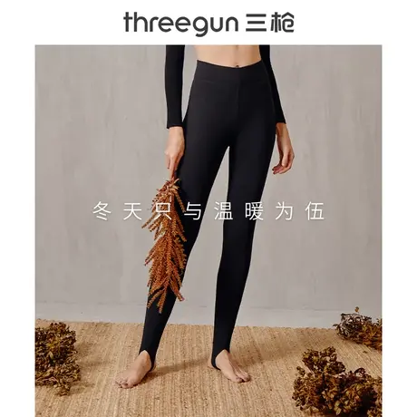 三枪秋裤女秋冬中腰踩脚修身高弹女无尺码打底裤保暖裤图片