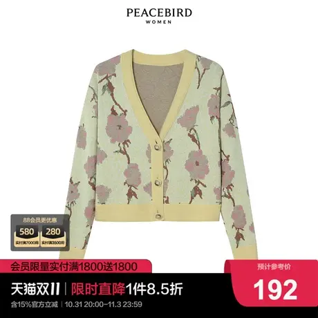 太平鸟女士时尚2022早春新款浪漫提花开衫A1EDC1211商品大图