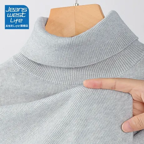 真维斯LFIE毛衣女秋冬2023新款高领针织衫女装慵懒风内搭打底衫C图片