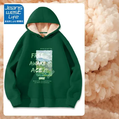 真维斯LIFE超好看今年流行女装韩系慵懒风外套加绒卫衣美式连帽商品大图