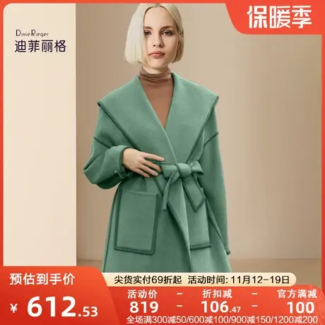 迪菲丽格高端设计感海军领呢子大衣女2023年新款冬季系带毛呢外套图片