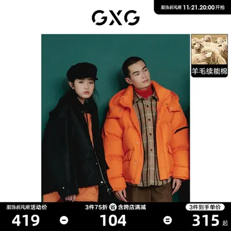 GXG男装 15周年系列时尚格纹翻领夹克外套衬衫式 2022年冬季新品图片