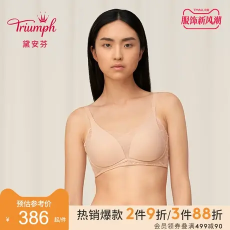 Triumph/黛安芬智能轻塑U型美背内衣薄款女无钢圈无痕文胸11-1831商品大图