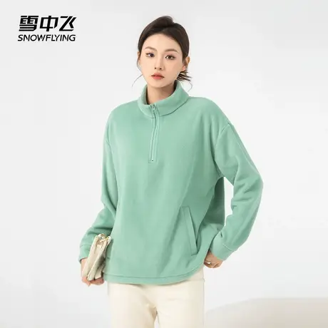 雪中飞2023秋冬新款女式立领套头摇粒绒卫衣糖果色保暖舒适休闲图片