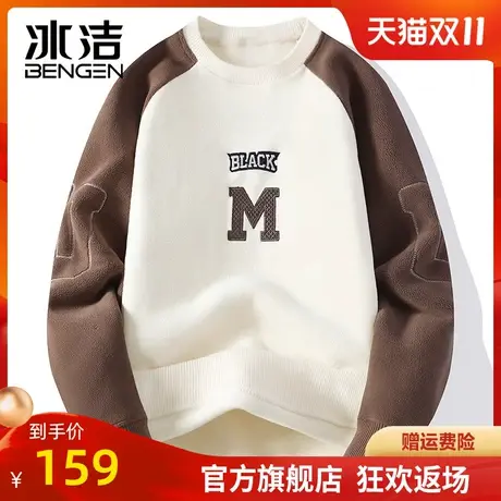 冰洁圆领卫衣男2023秋冬季新款拼接撞色休闲简约百搭长袖上衣ZC商品大图