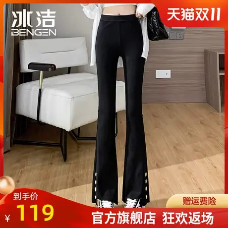 冰洁微喇叭裤女春秋夏四季可穿黑色九分弹力修身显瘦阔腿长裤LBDS商品大图