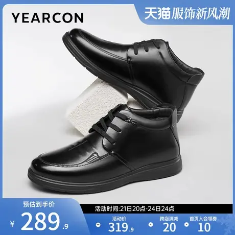 意尔康男鞋冬季真皮加绒保暖商务休闲皮鞋男士中老年爸爸棉鞋商品大图