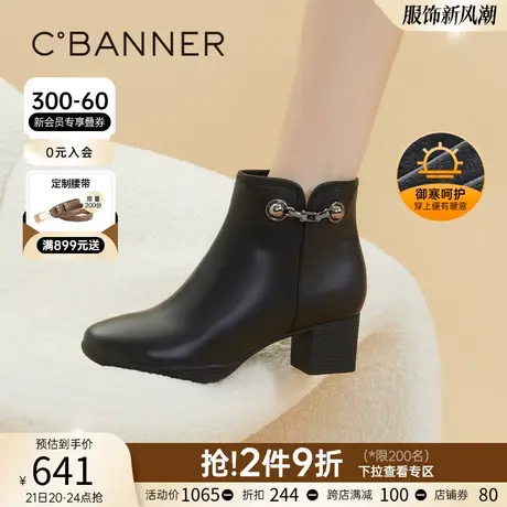 千百度女鞋冬季新款时装靴摩登中式真皮粗跟短靴靴子加绒保暖商品大图