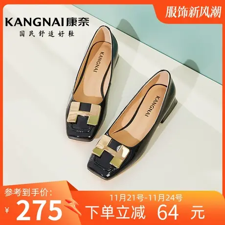 康奈女鞋时尚都市年春季新款方跟套脚办公室方头金属装饰单鞋图片