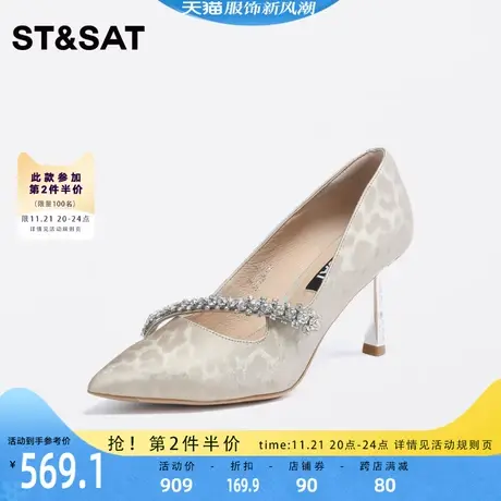 星期六时尚水钻绊带装饰单鞋2023秋新款细高跟尖头女鞋SS33111189商品大图