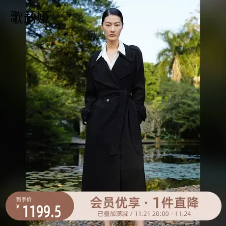 歌莉娅风衣女春秋季新款高级感三醋酸轻奢翻领长款外套122L6L240图片