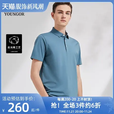 雅戈尔新款春夏男士短袖T恤商务休闲大码翻领宽松青年POLO衫商品大图
