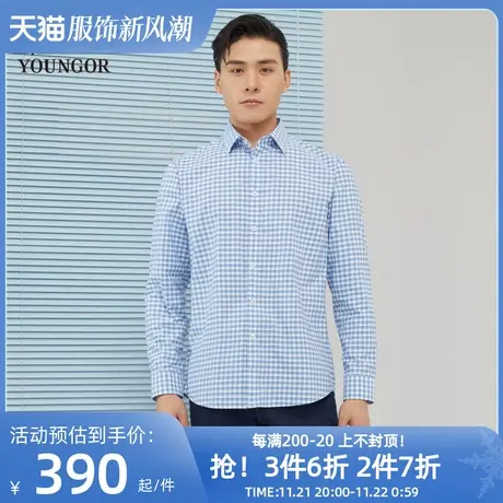 【商场同款】雅戈尔男士长袖衬衫春季商务休闲潮流衬衫衬衣S1839商品大图