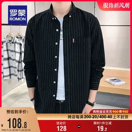 罗蒙男士长袖衬衫2024春季新款上衣商务条纹工装青年休闲百搭衬衣商品大图