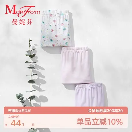 曼妮芬女童可爱中腰平角裤女孩内裤小孩舒适底裤纯棉全棉底裆短裤商品大图