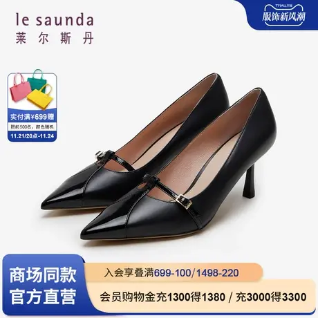 莱尔斯丹春夏新款商场同款优雅饰扣尖头细跟女鞋单鞋4T70904图片