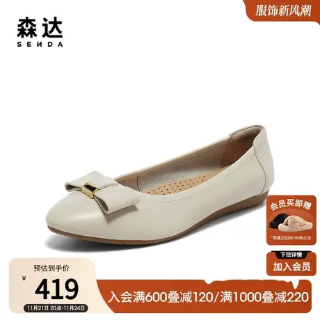 森达单鞋女2024春新商场同款职场尖头平跟舒适妈妈单鞋SXF01AQ4图片