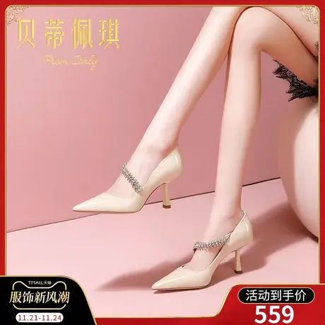 春季水钻尖头高跟鞋子女2024年新款秋款细跟高跟浅口单鞋女百搭图片