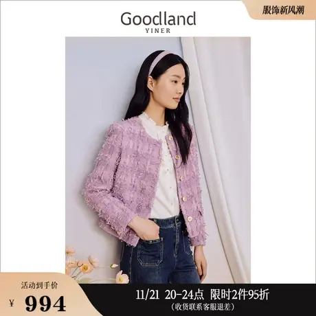 [名媛小香风]Goodland美地女装2023秋季粗花呢圆领紫色短外套商品大图