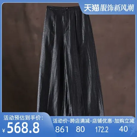 龟纹香云纱阔腿裤2024春夏新款真丝桑蚕丝黑色复古宽松大码裤子女商品大图