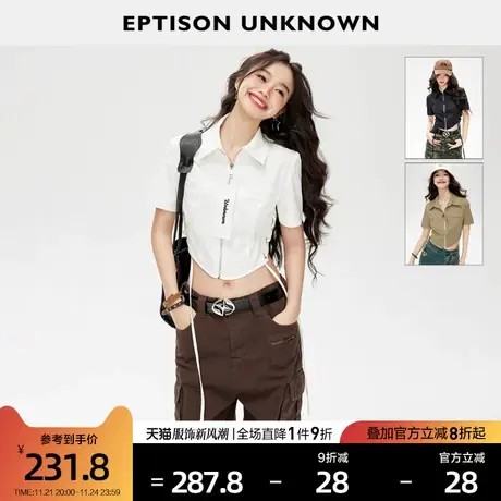 EPTISON短袖衬衫女2024夏季新款短款小众设计高级感别致白色衬衣图片