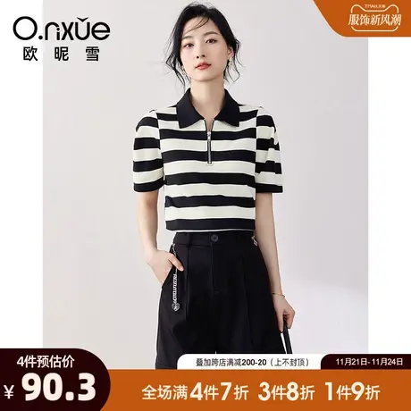 欧昵雪2024夏季新款T恤女时尚翻领泡泡短袖减龄条纹POLO衫短上衣商品大图